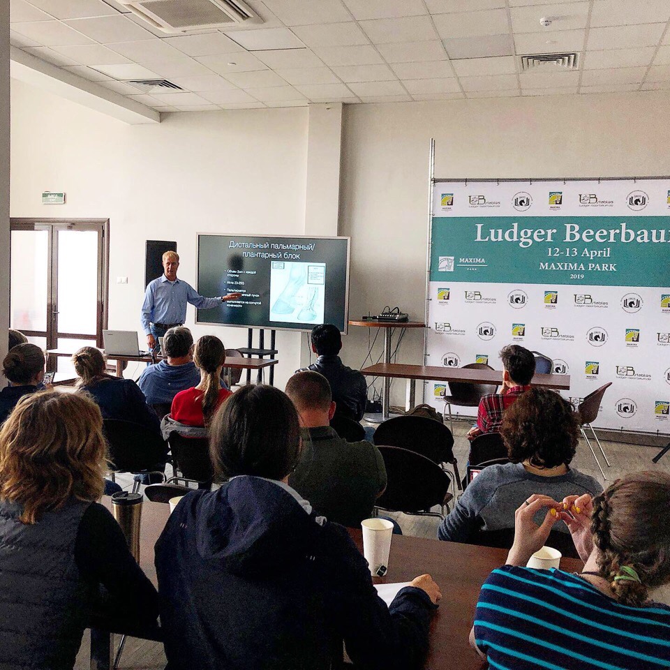 «Актуальные вопросы ветеринарной медицины»