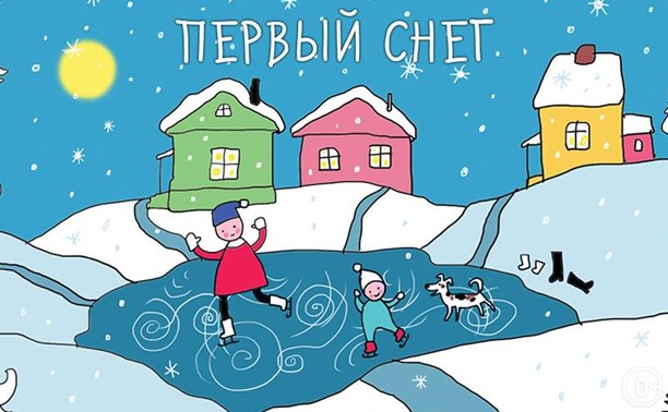 Слайд карусели